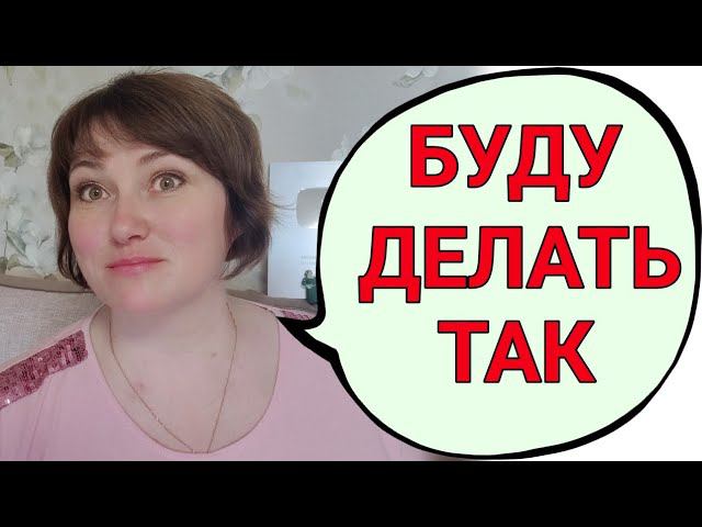 УЗИ я переделала. Вот результат... И я еду в Питер! смотреть онлайн