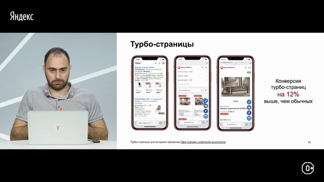 Как подружить сайт с клиентами и поисковыми системами смотреть онлайн