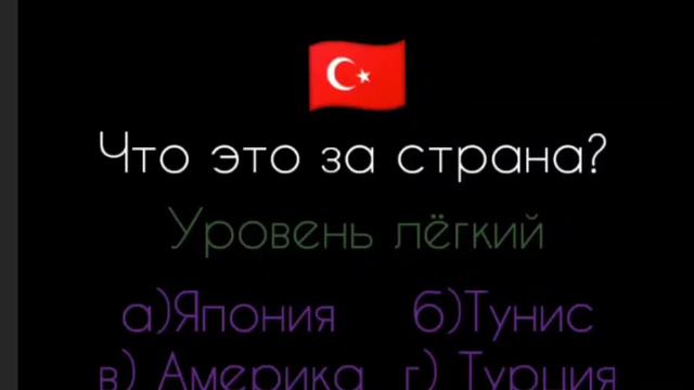 Что это за страна? (2#) смотреть онлайн