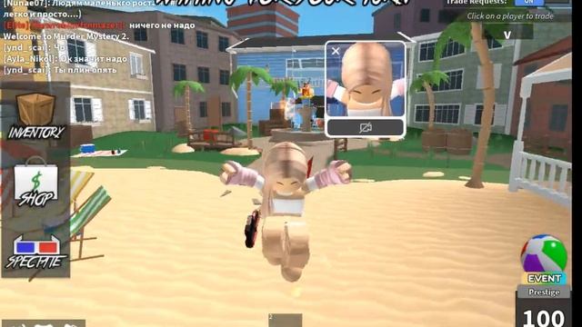 Как включить камеру в роблокс?(Бесплатно)/Roblox