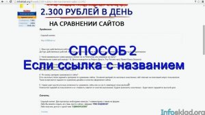 Как качать с MEGA.nz