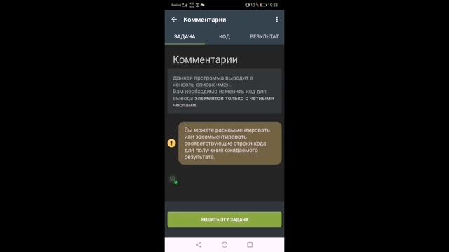 Java script практика pro введение смотреть онлайн