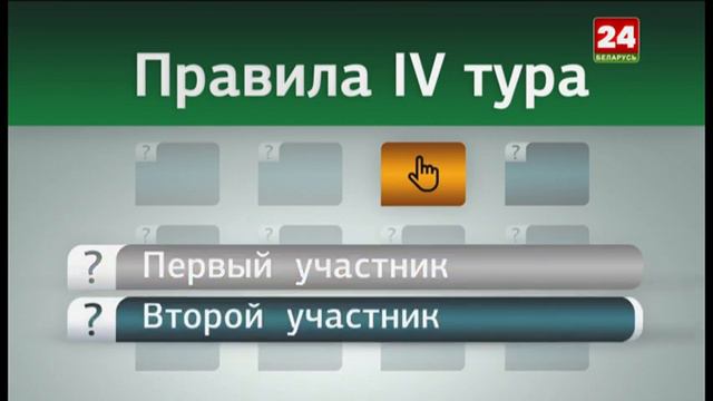 Срыв эфира на спутнике ABS 2/2A 75° Беларусь 24 (18.02.2023) смотреть онлайн