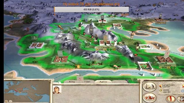 Rome TW Extended Cultures. Греческие города IV. Ларисса. смотреть онлайн