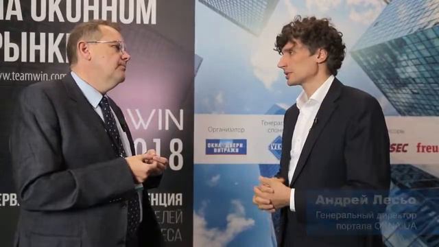 Первая в Украина конференция экспертов оконной отрасли TEAM WIN 2018 смотреть онлайн