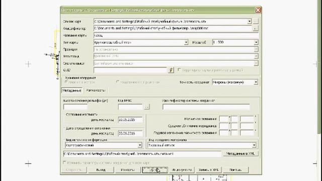 Расчет параметров МСК, ГИС "Карта 2011" смотреть онлайн