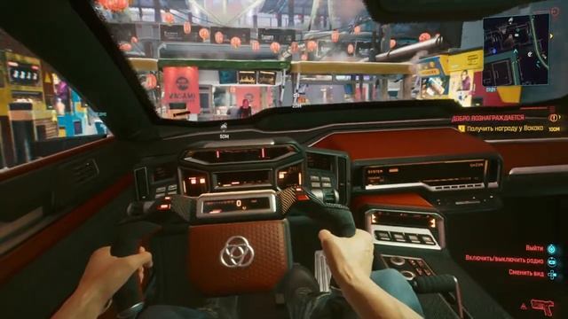 ПРИВЕТ ИЗ ПРОШЛОГО (CYBERPUNK 2077 #17)