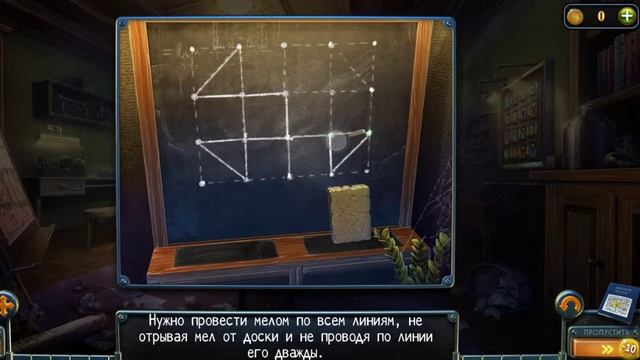Загадки Нью-Йорка 1 / Mysteries New-York 1 мини игры смотреть онлайн