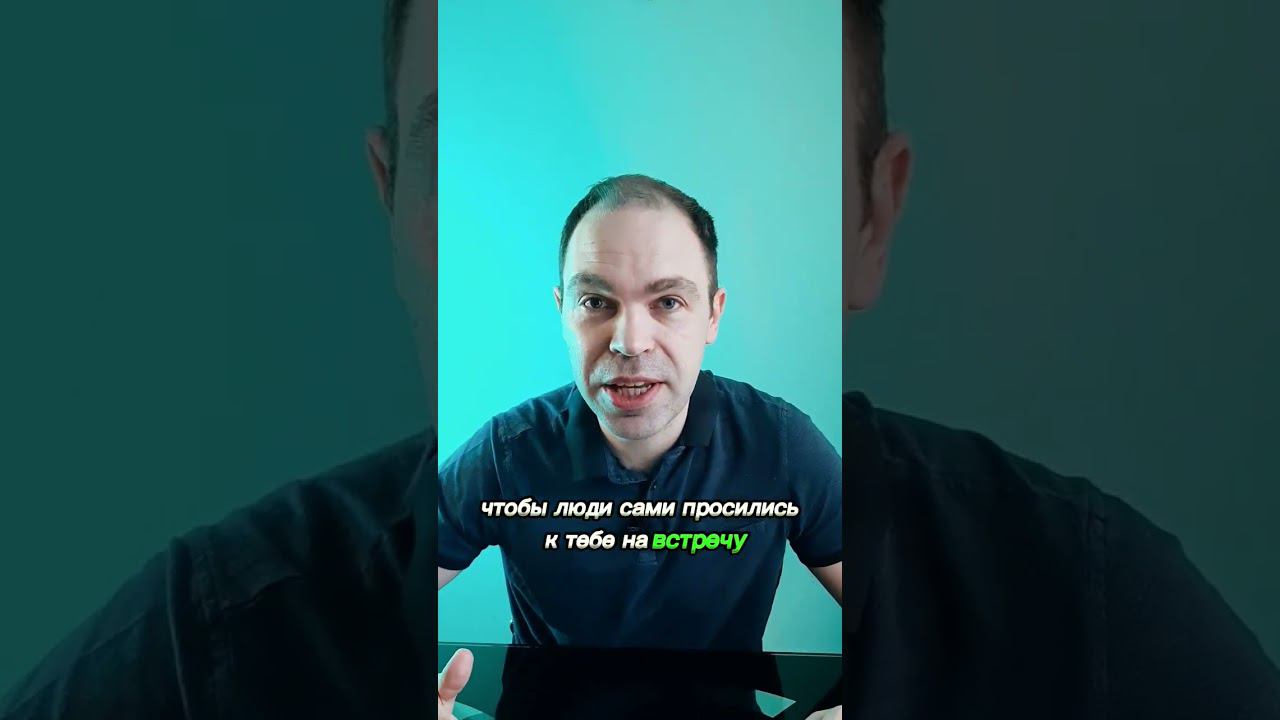 ВОТ ЧТО ОТДЕЛЯЕТ ТЕБЯ ОТ УСПЕХА В МЛМ смотреть онлайн