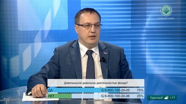 О продаже фонда.mp4