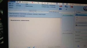 Audi Q7 3.0 CASA p0087 ОДИС обучение регулятора давления.