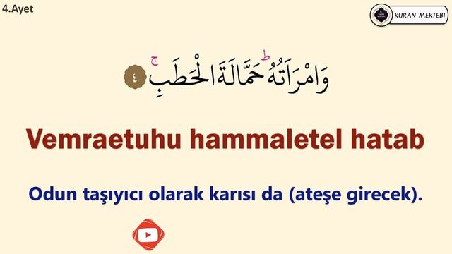 Tebbet Suresi Ezberle (Her Ayet 3 Tekrar)