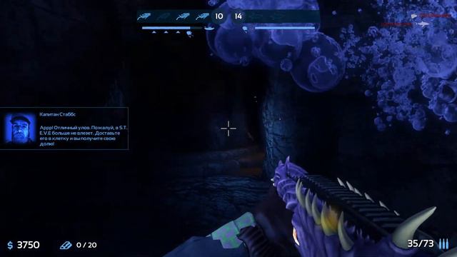 Depth: Кровавый океан #7 часть смотреть онлайн