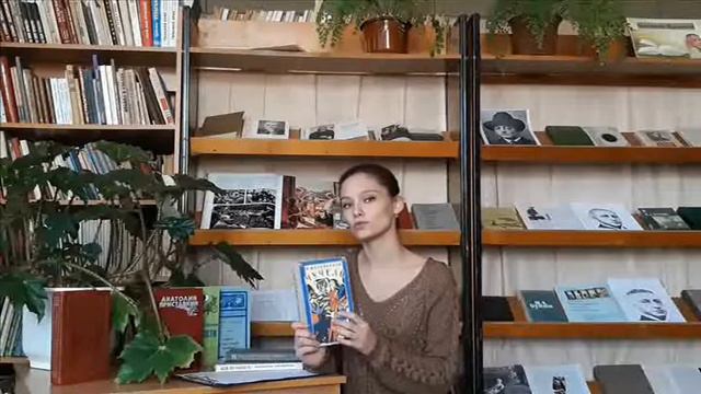 Вместе с книгой к миру и согласию (ко Дню толерантности). Подготовили Вера Домарева и Юлия Пусева смотреть онлайн