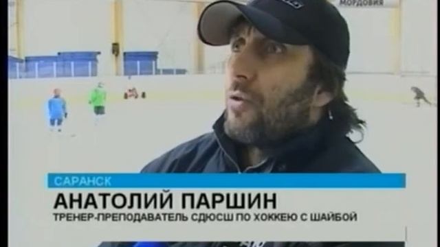 Хоккей завоёвывает сердца саранских мальчишек смотреть онлайн