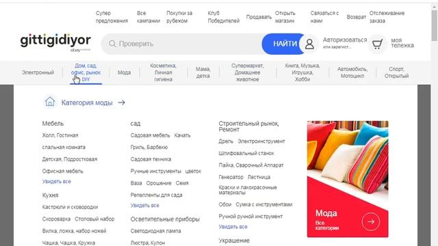 ДОСТАВКА ИЗ США, ПРОДАЖА В АМАЗОН, ЭЛЕКТРОН ТИЖОРАТ КОМПАНИЯСИ llc смотреть онлайн