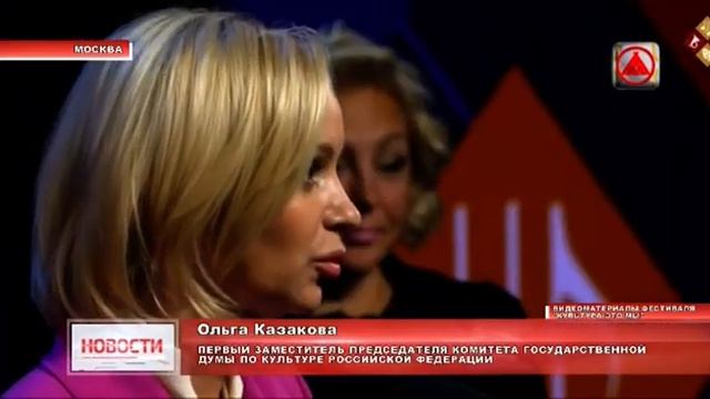 Спектакль урайского театра в окружной столице 08-12-2020 смотреть онлайн