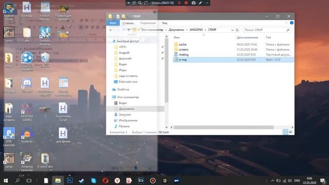 ГАЙД КАК УСТАНОВИТЬ ШРИФТЫ ДЛЯ (SAMP/CRMP) (Amazing) смотреть онлайн