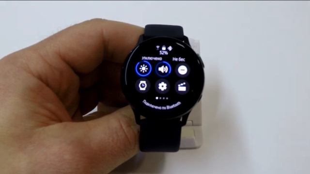Режим "Не беспокоить" в Samsung Watch смотреть онлайн