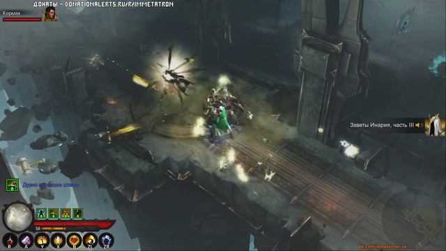 Проходим Diablo 3 / Версия для Switch - часть 13 (ИТОГ) смотреть онлайн