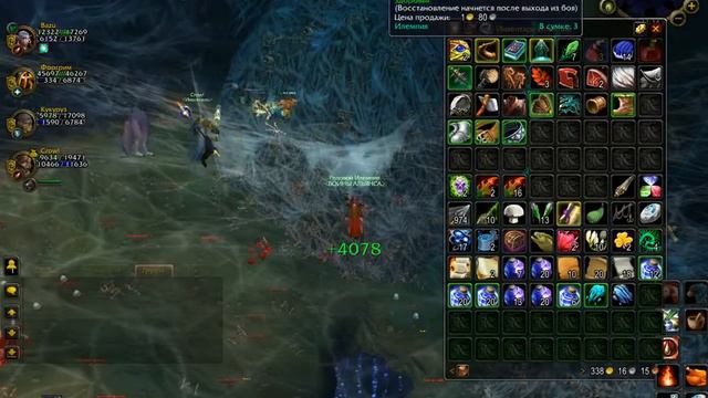World of Warcraft - Азжол Неруб - обычный (рога) смотреть онлайн