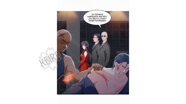 [ОЗВУЧКА МАНГИ] Словно лунный свет встретил палящее солнце {182 глава} (МАНЬХУА) смотреть онлайн