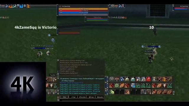 Warlock - он же котовод,ОЛИМП смотреть онлайн