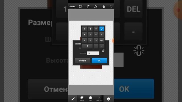 как изменить текстуры в майнкрафт на телефоне смотреть онлайн