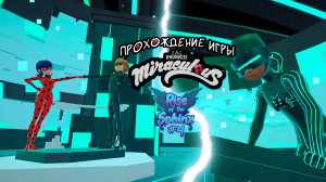 Прохождение игры Miraculous: Rise of the Sphinx #4