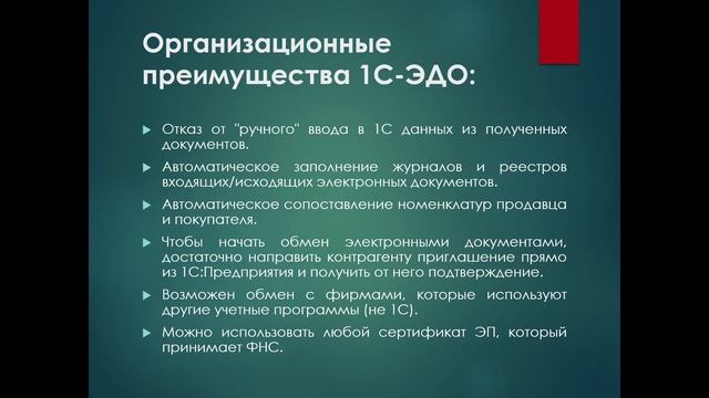 Единый семинар 1С от 12.10.2022. ГК "Ганза-Смарт" Спикер : Дмитрий Франц смотреть онлайн