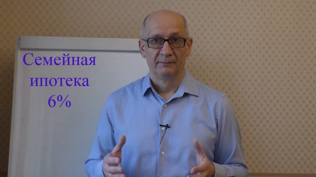 Ипотека под 1% и другие льготные программы полный список смотреть онлайн