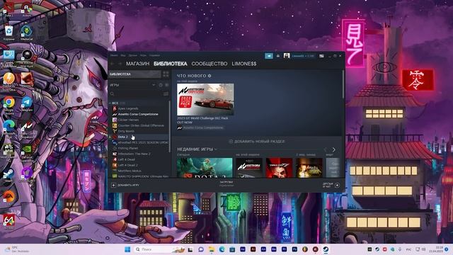 удаляем дотку смотреть онлайн