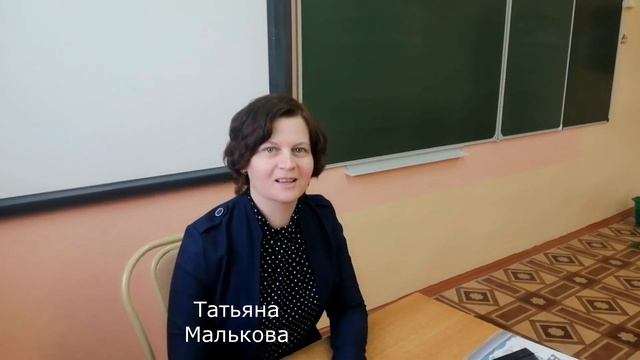Поздравление с именинами Татьян п.Улькан смотреть онлайн