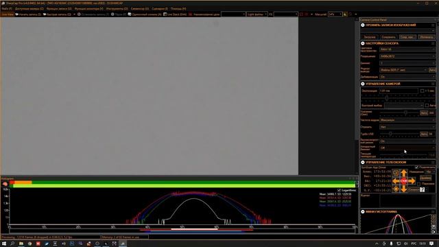 Создание и применение флэтов для EAA в SharpCap смотреть онлайн