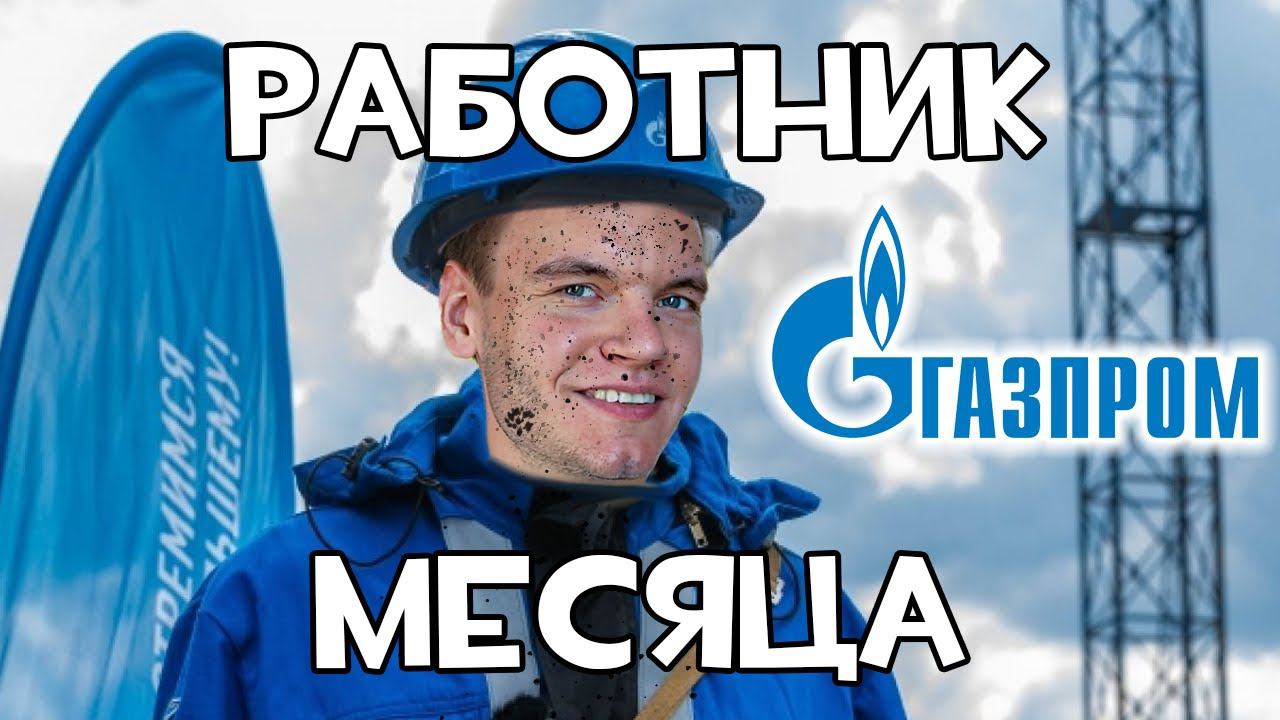 Собес на 350к в мес в Газпромбанк | Python + Алгоритмы смотреть онлайн