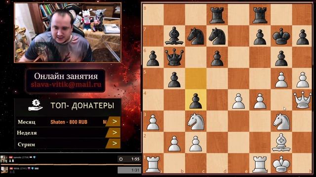 Шахматы. Гросс повержен. Прямая Атака на Короля! смотреть онлайн