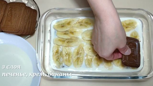 Потрясающий Торт без Выпечки Всего за 15 минут! Вкусный Торт из печенья ! Просто Рецепт смотреть онлайн