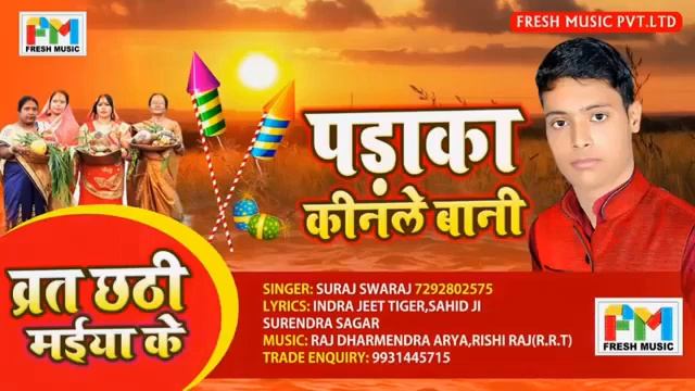 2018 ka super hit chat git смотреть онлайн