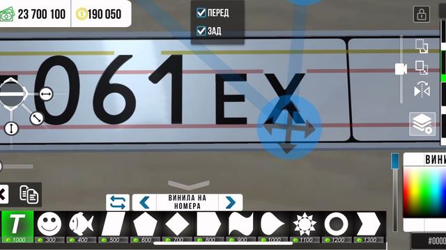 Как сделать русский номер в Car parking Multiplayer смотреть онлайн