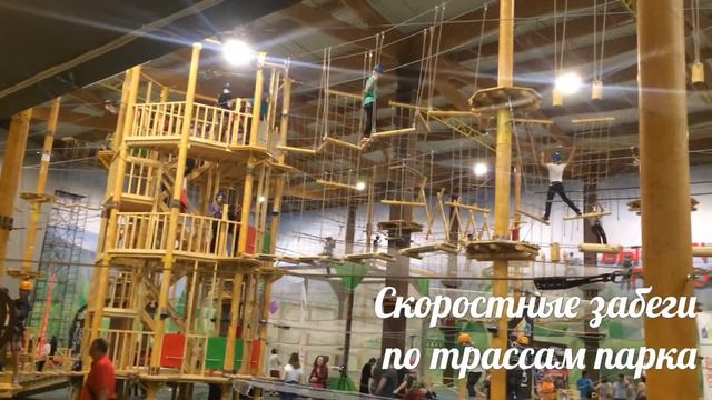 день активного отдыха в высотном городе смотреть онлайн