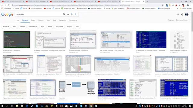 Зачем нужен ASSEMBLER? Что это? смотреть онлайн