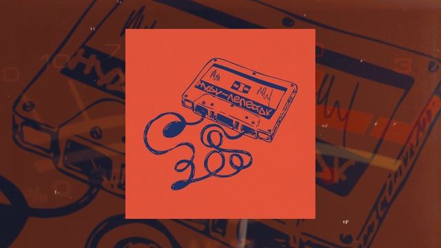 HYDY - Лепесток (Официальная премьера трека)