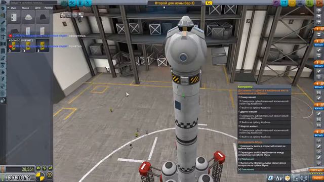 Kerbal Space Program #8 По запускаем спутники и выполним парочку заданий) смотреть онлайн