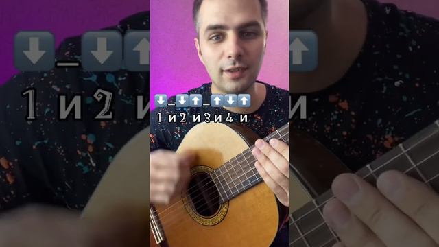 Как играть бой шестёрка на ГИТАРЕ 🎸 смотреть онлайн