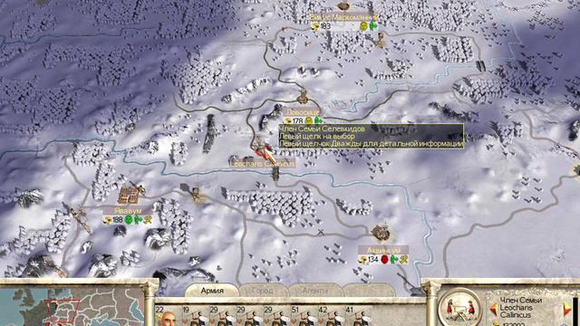 Rome Total War 2023 05 09 22 12 24 смотреть онлайн