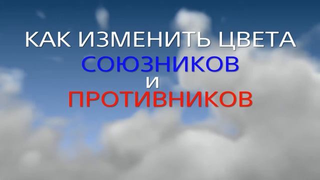 Скрытые настройки Overwatch смотреть онлайн