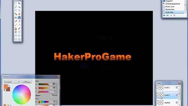 урок #1 по Paint.net как сделать горящий текст смотреть онлайн