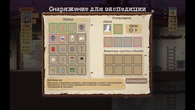 Sheltered | #2 | Проблемка :| смотреть онлайн