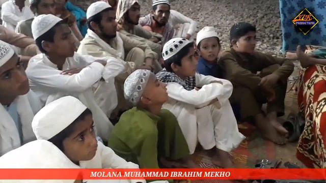 New bayan Molana muhammad ibrahim mekho part 1/3 4 may 2019 in jamshoro смотреть онлайн