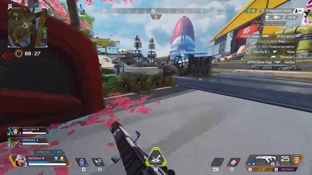 ОБЫЧКА С РАНДОМАМИ В APEX LEGENDS ?СТРИМ смотреть онлайн